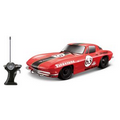 1/24 Scale 7" Remote Control Car 1963 Corvette -Full Color Logo